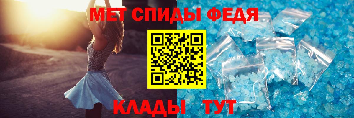 Мурманск  АМФ Premium  Амфетамин  АМФ  Вход с VPN 