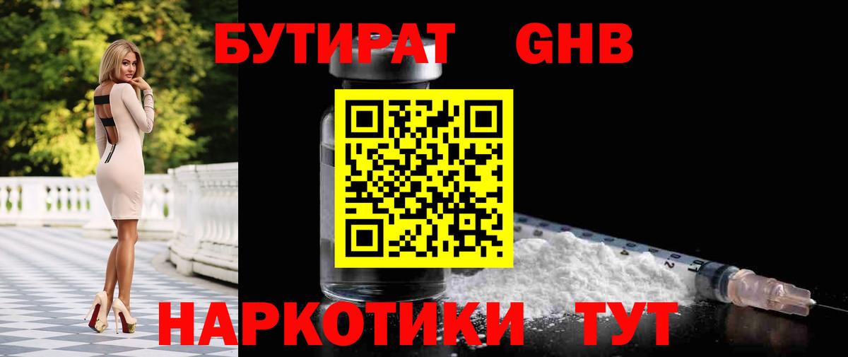 Cocaine Мурманск
