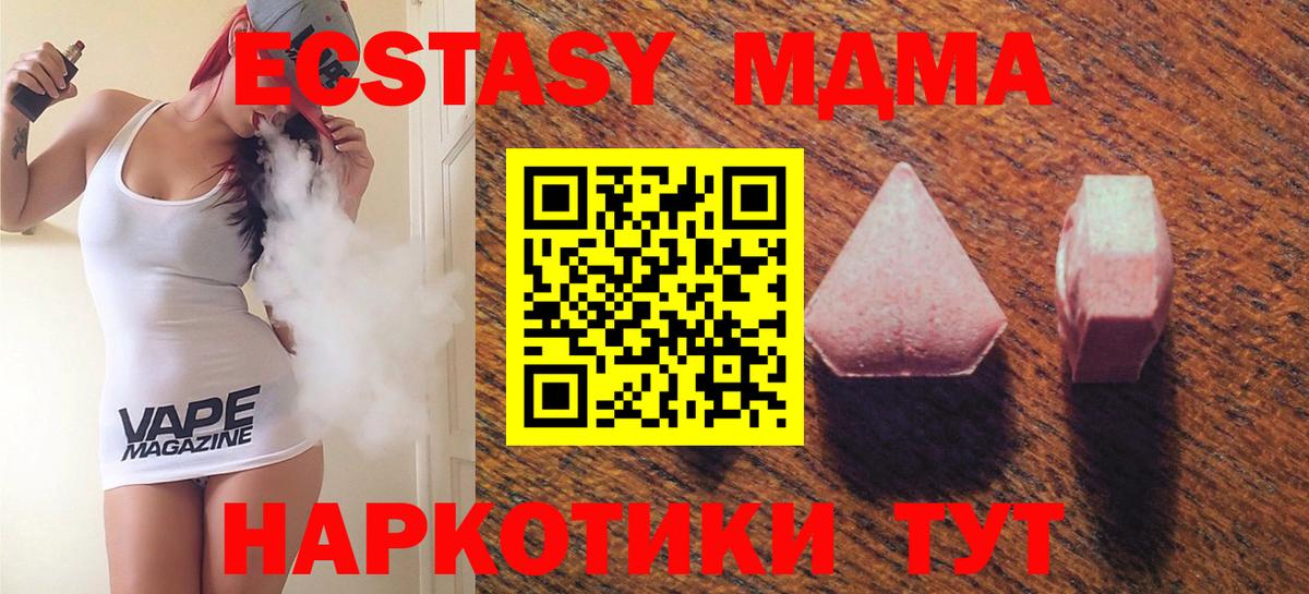 Ecstasy бентли Мурманск