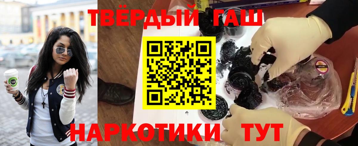 ГАШИШ гарик  Вход с VPN  Гашиш  ГАШИШ гарик  Мурманск 