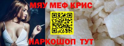 амфетамин Гагарин