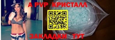 амфетамин Гагарин