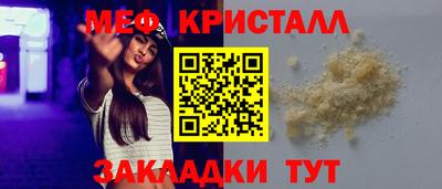 амфетамин Гагарин