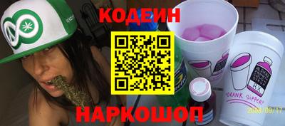 метамфетамин Гай
