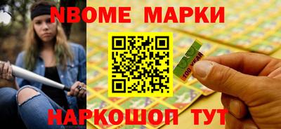 метамфетамин Гай