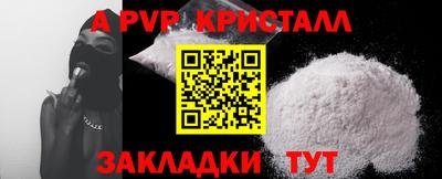 метамфетамин Гай