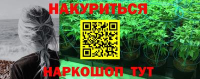 метамфетамин Гай