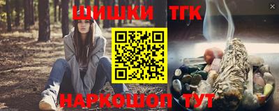 метамфетамин Гай