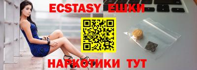 метамфетамин Гай