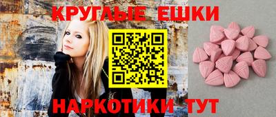 метамфетамин Гай