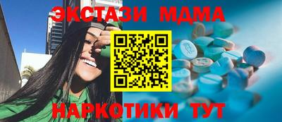 метамфетамин Гай