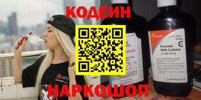 метамфетамин Гай
