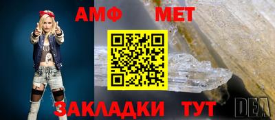 метамфетамин Гай