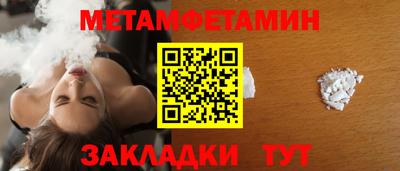 амфетамин Гагарин