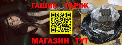 амфетамин Гагарин