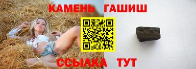 метамфетамин Гай
