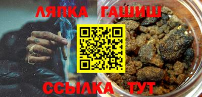 амфетамин Гагарин