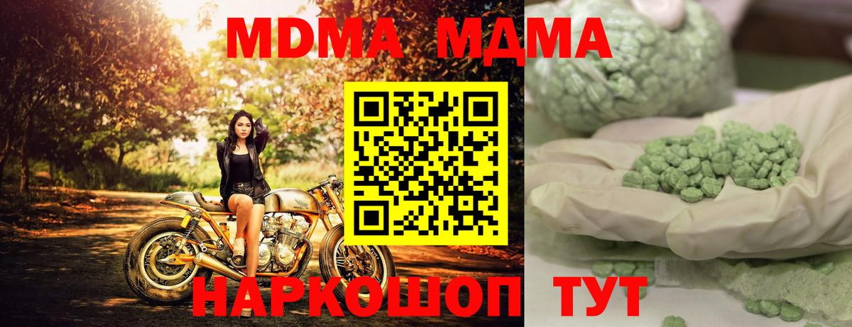 Меф кристаллы  ГАШИШ  Бошки Шишки  ГАШ  МДМА  Мурманск  КОКАИН  Вход с VPN 
