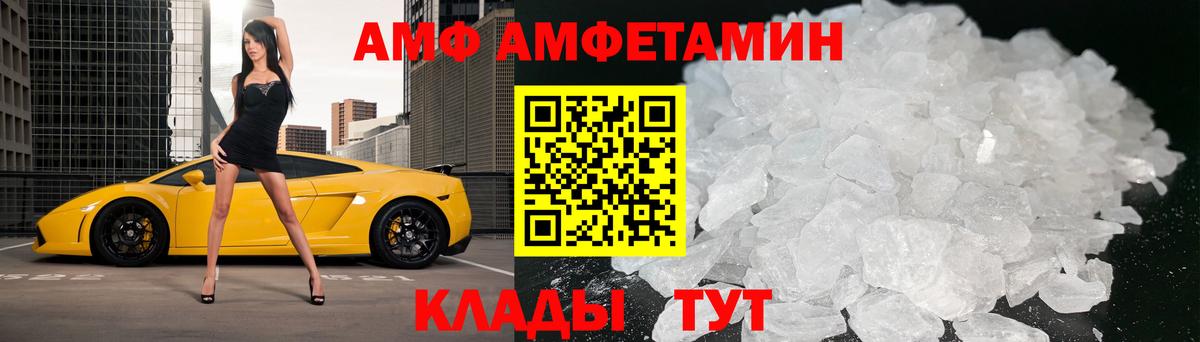 Первитин мет Мурманск
