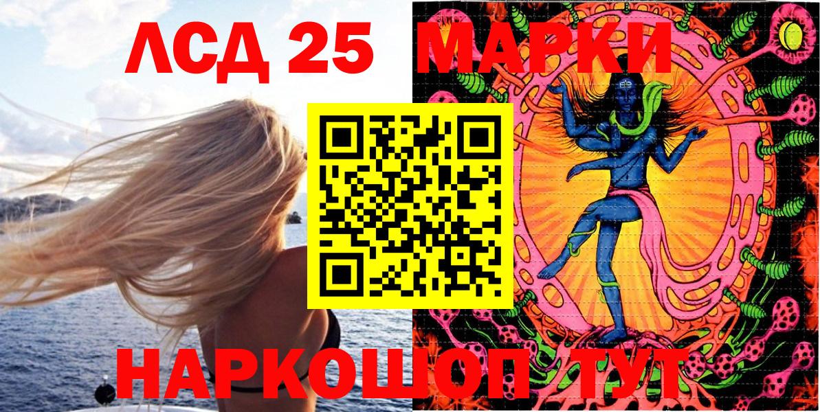 Наркотические марки 1,5мг  Марки 25I-NBOMe  Наркотические марки 1,5мг  Мурманск  Вход с VPN 